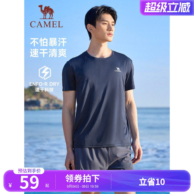 骆驼男装运动速干衣T恤夏季中年爸爸户外跑步短袖薄款情侣上衣男