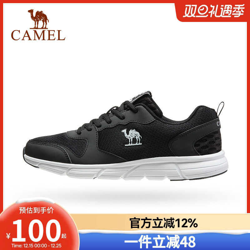 骆驼运动休闲鞋男士春夏新款轻便透气百搭休闲网面减震软底跑步鞋