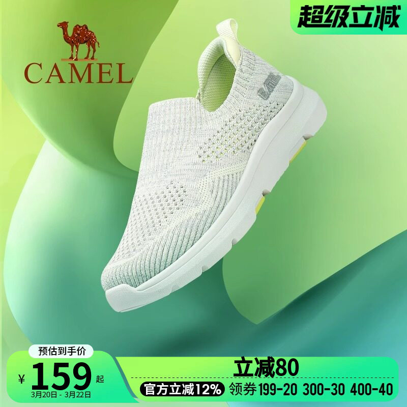 骆驼女鞋夏季新款运动鞋男女薄款飞织网面透气休闲鞋健步妈妈鞋子