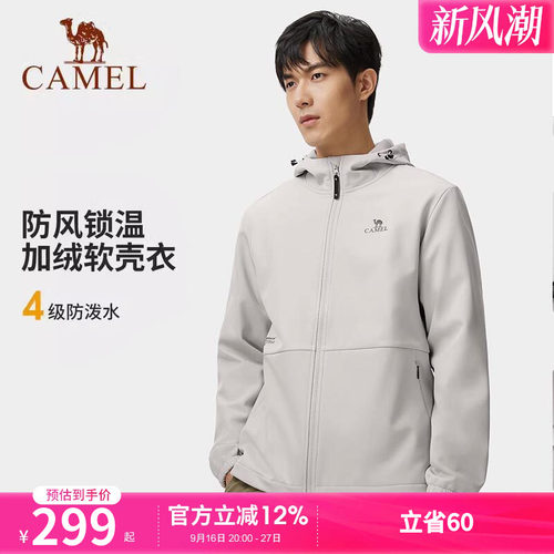 骆驼户外软壳衣防泼水防风夹克