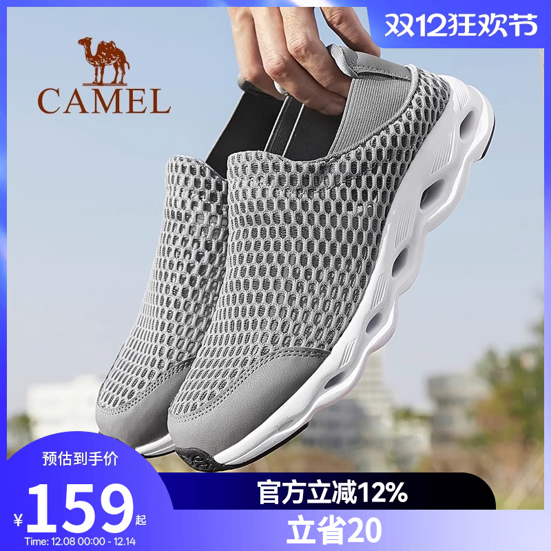 骆驼户外2025年夏季薄款透气网鞋