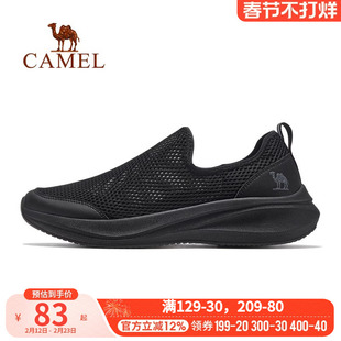 骆驼运动鞋男士2026春夏新款鞋子男鞋透气轻便休闲网鞋清仓男款