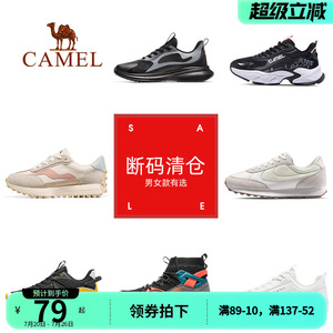 骆驼运动鞋透气男士白净