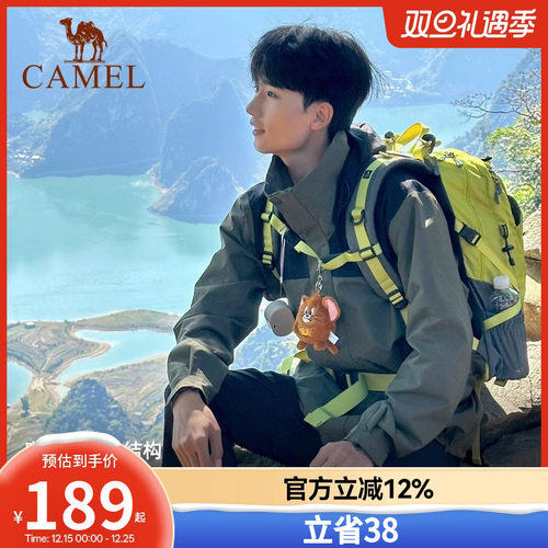 骆驼户外登山包运动学生