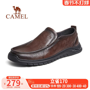 骆驼男鞋春夏真皮透气商务休闲皮鞋乐福鞋男英伦软底舒适爸爸鞋子