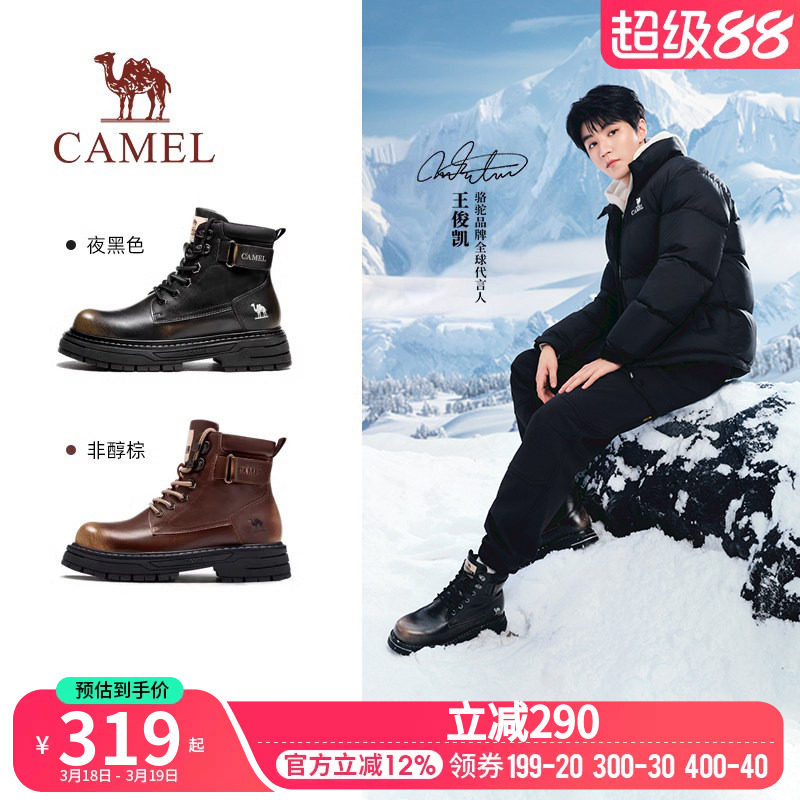 骆驼工装靴女鞋2026秋季新款真皮马丁靴英伦厚底情侣短靴子美拉德