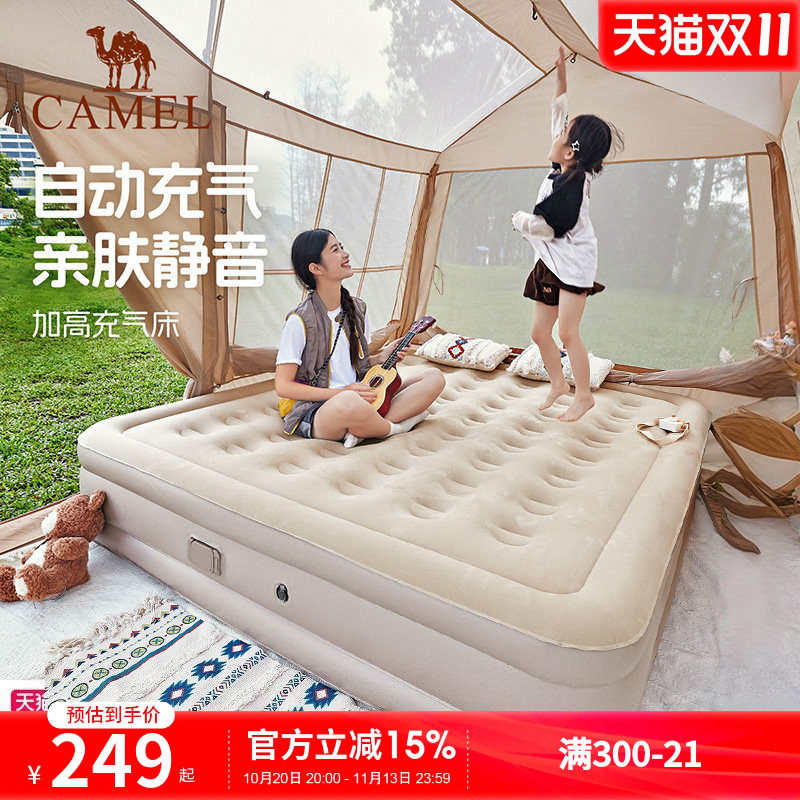 骆驼户外露营防潮气垫床打地铺睡垫自动充气床垫便携家用充气沙发