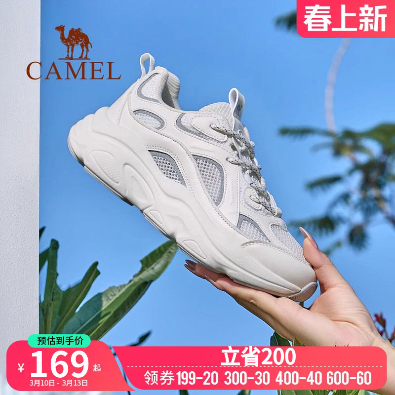 骆驼女鞋户外老爹鞋休闲鞋2026新款轻便透气运动百搭舒适运动鞋