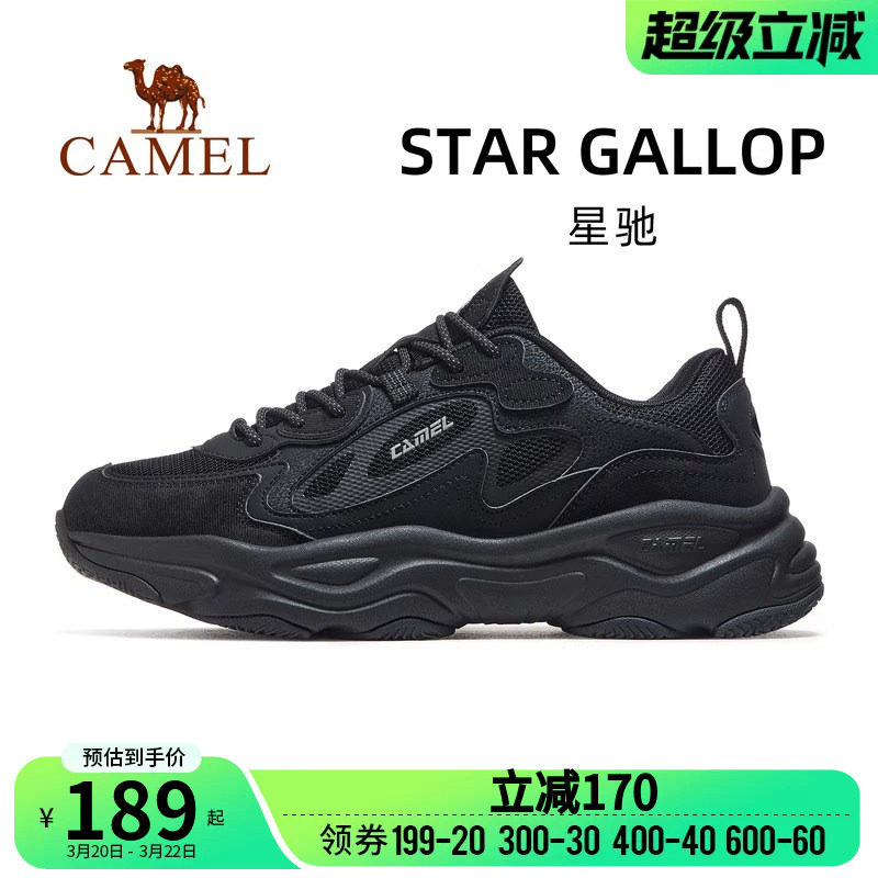 骆驼星驰运动鞋男款2026秋季新款男鞋透气舒适老爹鞋男士休闲鞋子