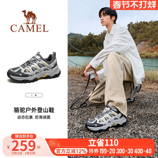 骆驼云逸2代户外登山鞋男2026秋冬新款防滑爬山徒步鞋轻便运动鞋