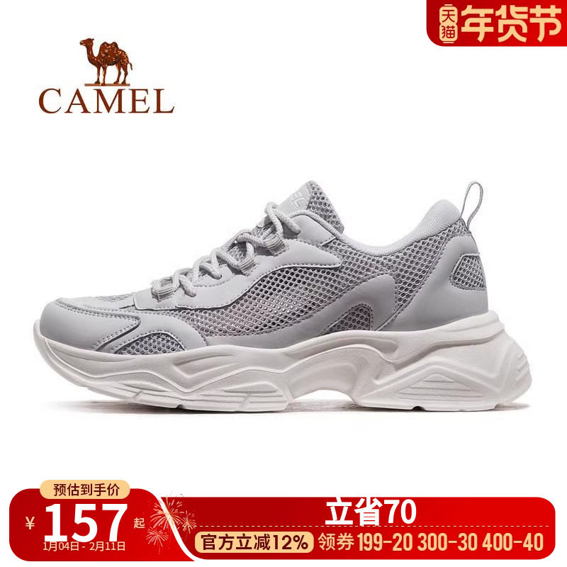 【轻影】骆驼运动鞋男2025春季新款男鞋网面透气鞋子厚底老爹鞋男,流行男鞋,老爹鞋,淘宝优惠券,粉丝福利购,淘宝优惠卷