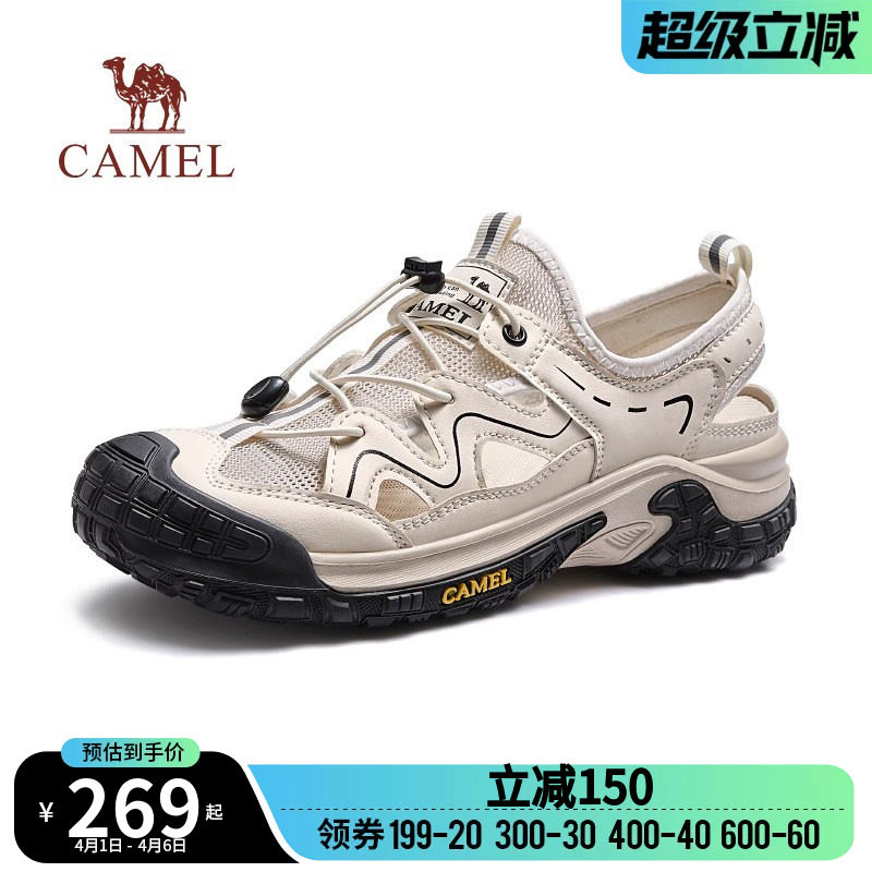 骆驼溯溪凉鞋2026夏季新款包头透气运动户外休闲涉水沙滩鞋男外穿