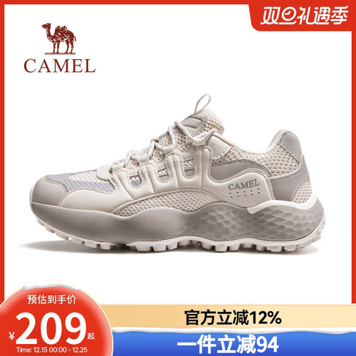 透气三明治网面软弹MD发泡中底