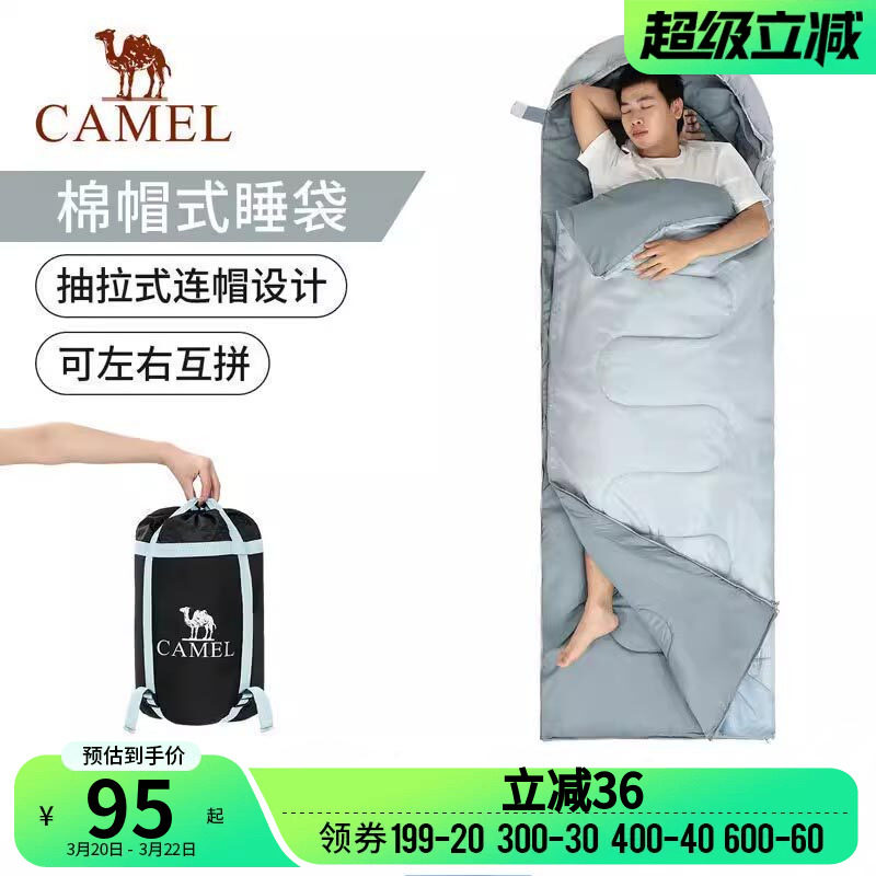 骆驼睡袋成人户外露营过夜旅行隔脏大人冬季保暖防寒羽绒单人双人