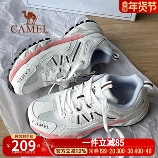 骆驼登山鞋女士防水防滑网面专业户外越野跑运动鞋耐磨徒步鞋男鞋