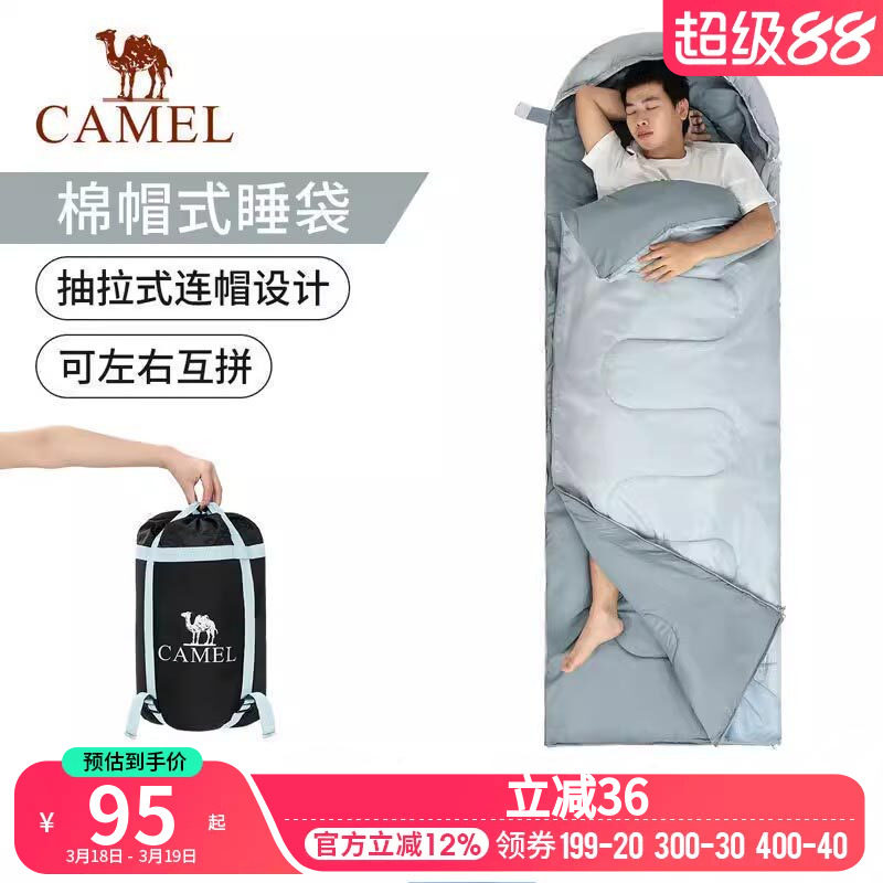 骆驼睡袋成人户外露营过夜旅行隔脏大人冬季保暖防寒羽绒单人双人