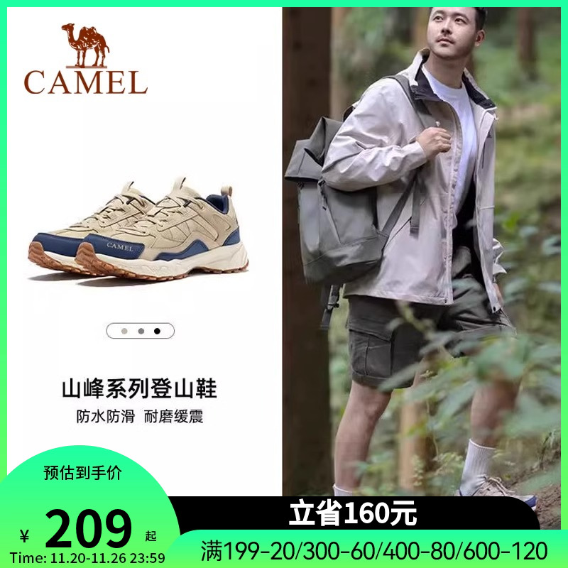 骆驼登山鞋专业轻徒步鞋