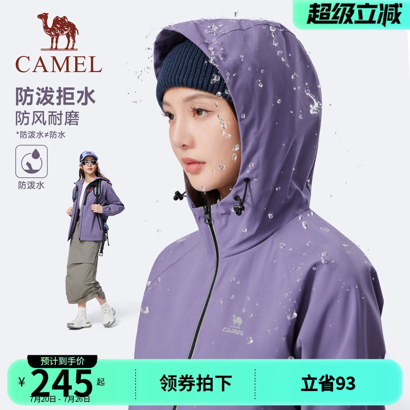 骆驼软壳衣加绒保暖夹克女秋冬季新款户外运动防风防水连帽外套男
