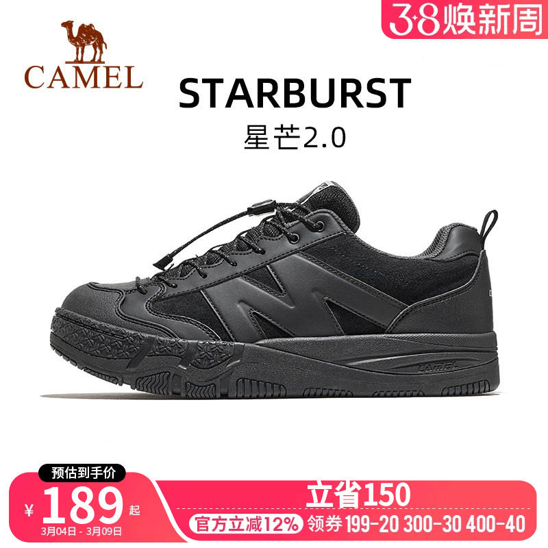 骆驼星芒2.0运动鞋男款2026秋季新款鞋子男鞋百搭休闲板鞋情侣款