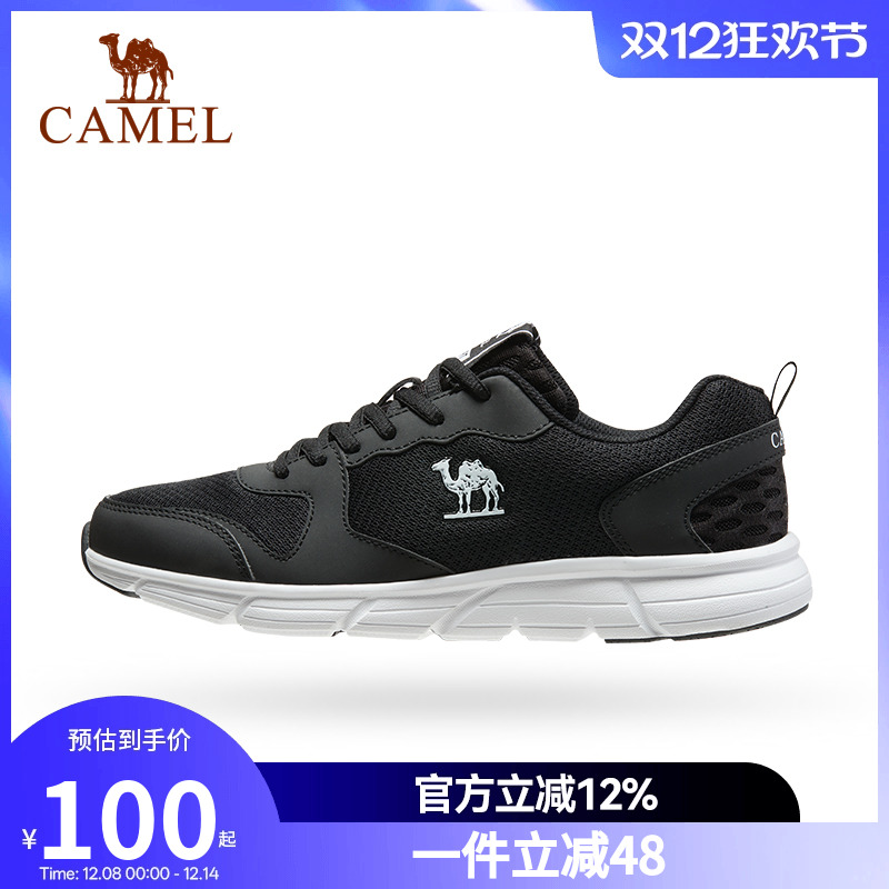 骆驼运动休闲鞋男士春夏新款轻便透气百搭休闲网面减震软底跑步鞋