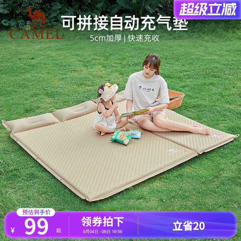 骆驼蛋巢防潮垫充气床加厚充气垫户外充气床便携帐篷地垫气垫床图片