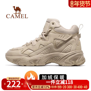 【远途】骆驼运动鞋男2025冬季新款雪地靴中高帮加绒保暖休闲棉鞋