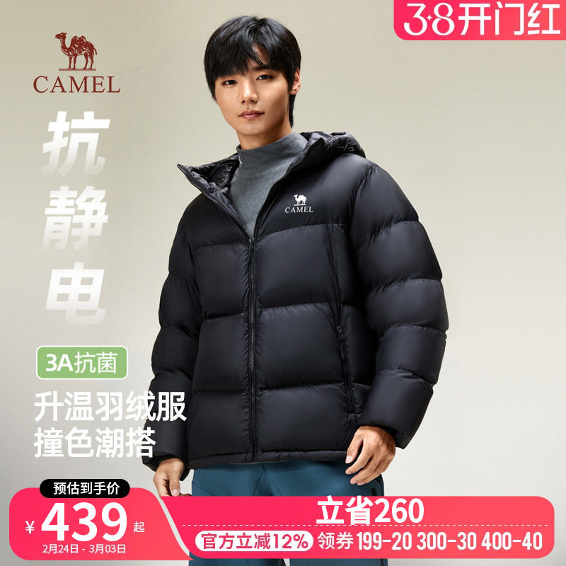 骆驼男装羽绒服男款排骨新款冬季黑色加厚外套保暖户外短款面包服