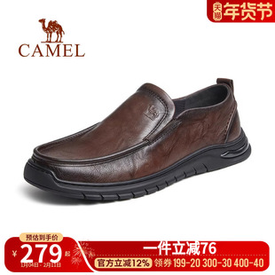 骆驼男鞋春夏真皮透气商务休闲皮鞋乐福鞋男英伦软底舒适爸爸鞋子