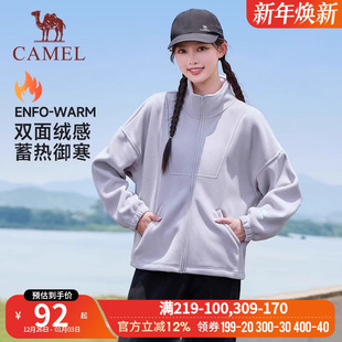 骆驼运动抓绒衣女秋冬立领摇粒绒外套开衫 外套户外冲锋衣清仓内胆