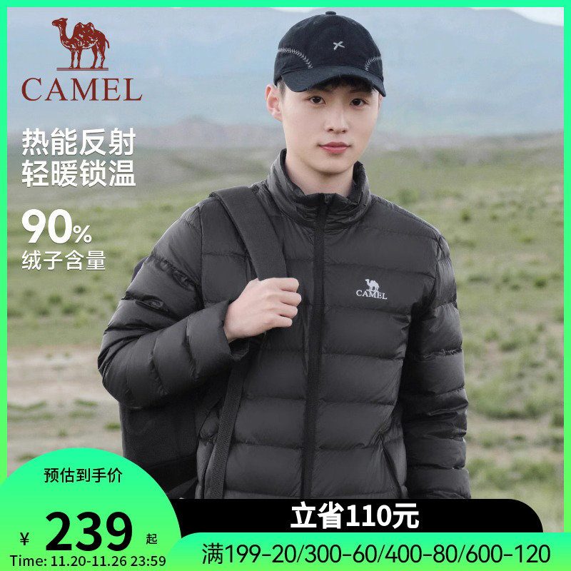 骆驼户外短款保暖轻薄羽绒服男