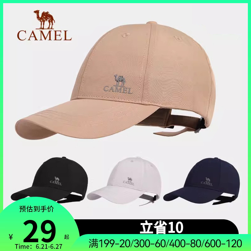 男女帽子駱駝鴨舌帽遮陽帽