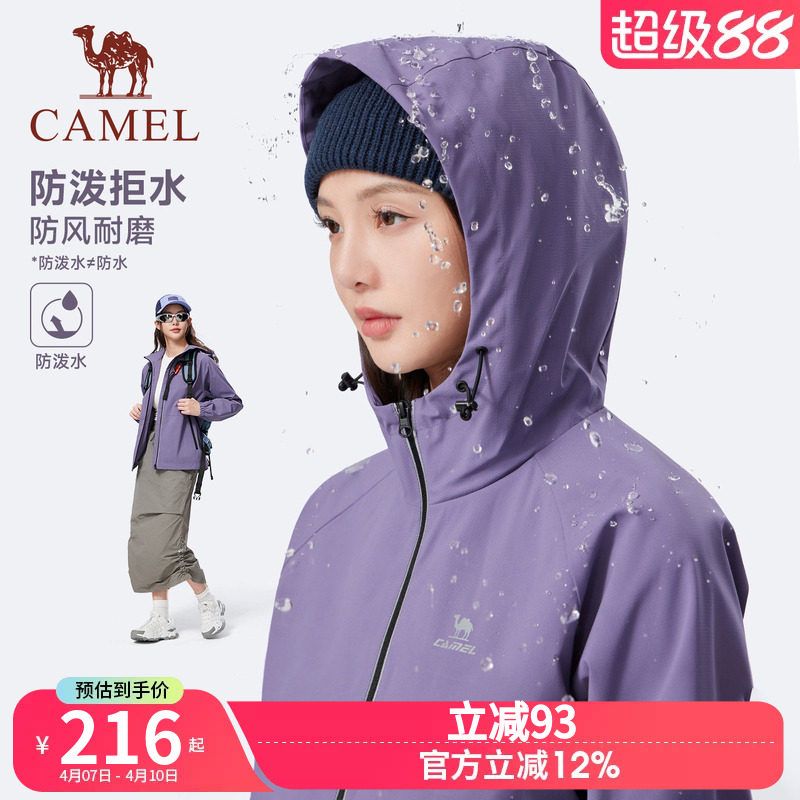 骆驼软壳衣加绒保暖夹克女秋冬季新款户外运动防风防水连帽外套男