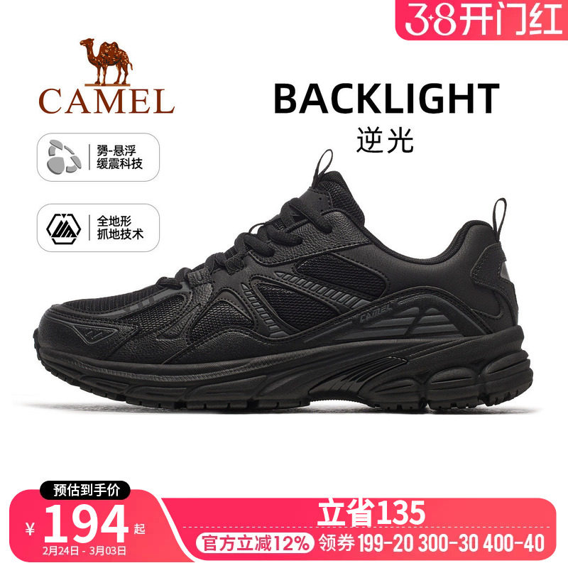 骆驼逆光运动鞋男士2026新款秋季男鞋透气休闲鞋子防滑慢跑鞋男款