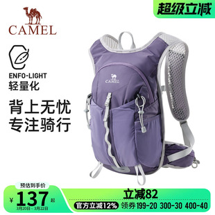 【新品】骆驼轻量化双肩包通勤出游户外爬山骑行登山包轻便小背包