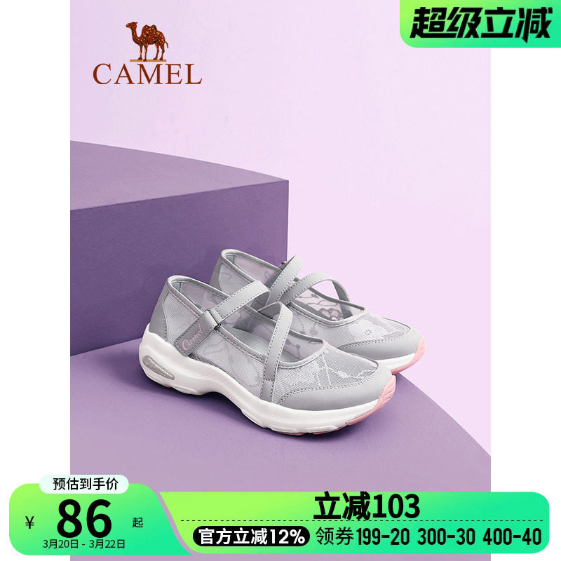 骆驼女鞋夏季新款网面鞋女镂空透气轻弹厚底网鞋单鞋女妈妈鞋