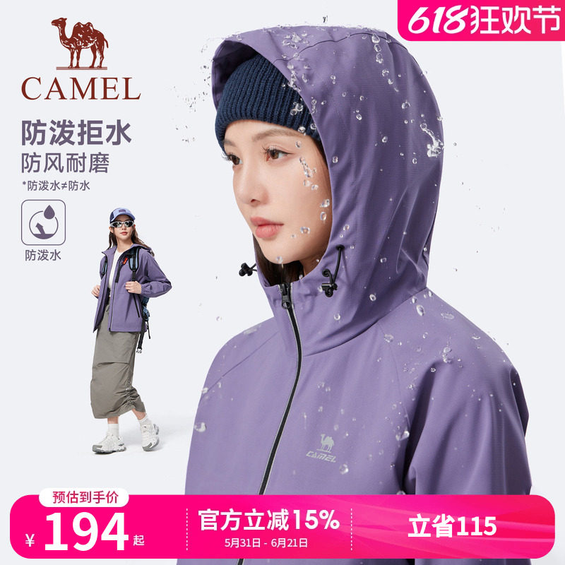 骆驼软壳衣加绒保暖夹克女秋冬季新款户外运动防风防水连帽外套男