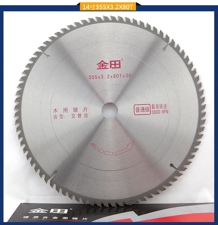 上海金田普通级12/14/16寸300/350/400X40/60/80/100/120T木锯片,五金/工具,电锯片,淘宝优惠券,粉丝福利购,淘宝优惠卷