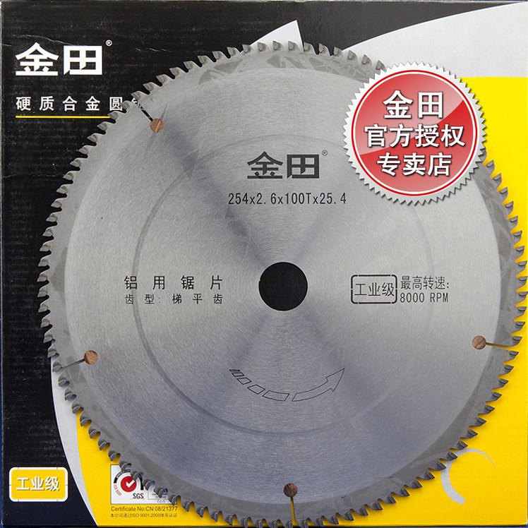 包邮金田工业级铝合金10/12/16寸254X120T齿断桥铝用无毛刺锯片