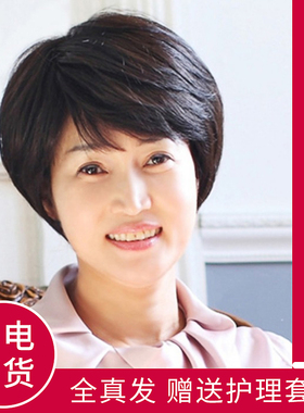 真发假发 短发女士 jiafa头套中老年妈妈时尚直发