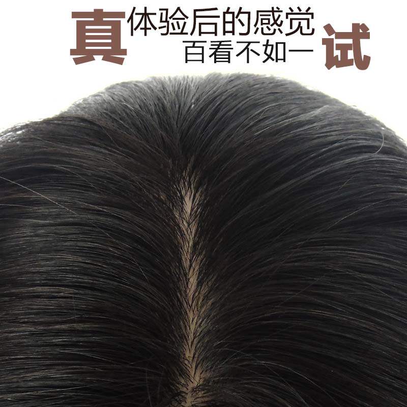 Extension mèches - Ref 217268 Image 5