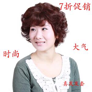 包邮 真人发斜刘海女士真发假发 中老年假发套短卷发妈妈整顶假发