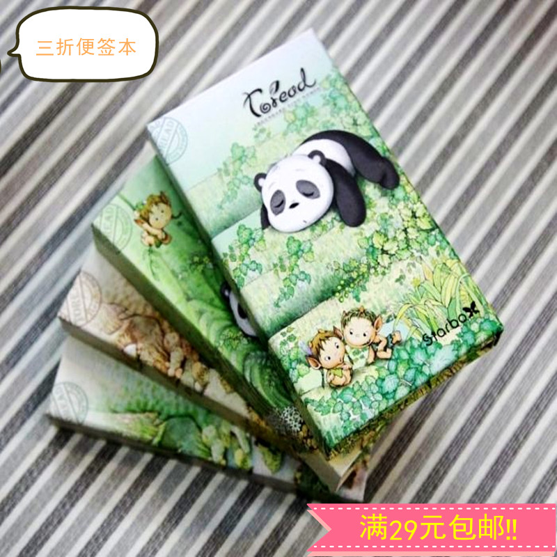 联华文具随身便条本本三折图片