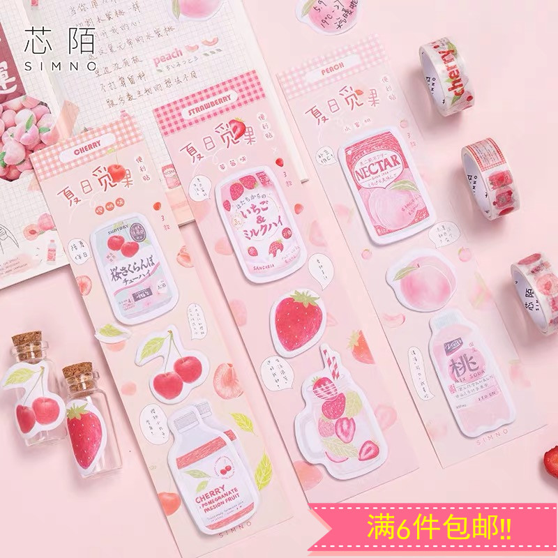 芯陌便利贴记事贴纸N次贴便签纸