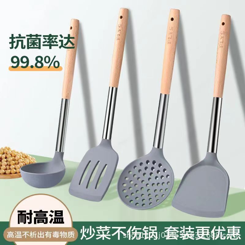 食品级硅胶铲不粘锅耐热易清洗木手柄锅铲专用炒菜铲榉木锅铲子