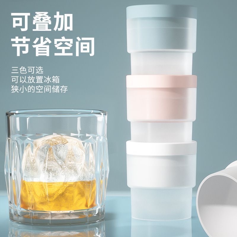 食品级大冰球制冰器模具威士忌冻冰块球形冰格的模型硅胶神器家用