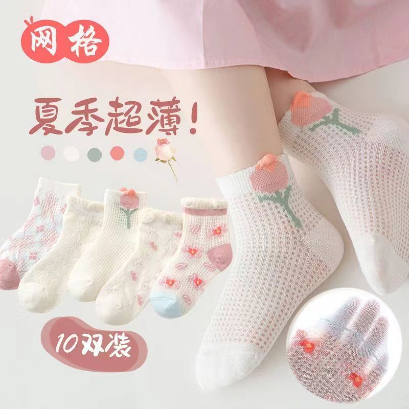 女童夏季超薄透气棉网眼袜