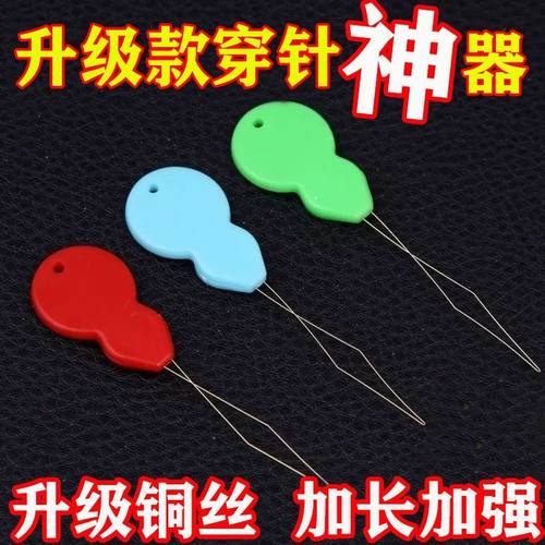 穿针引线缝纫机手认器老人