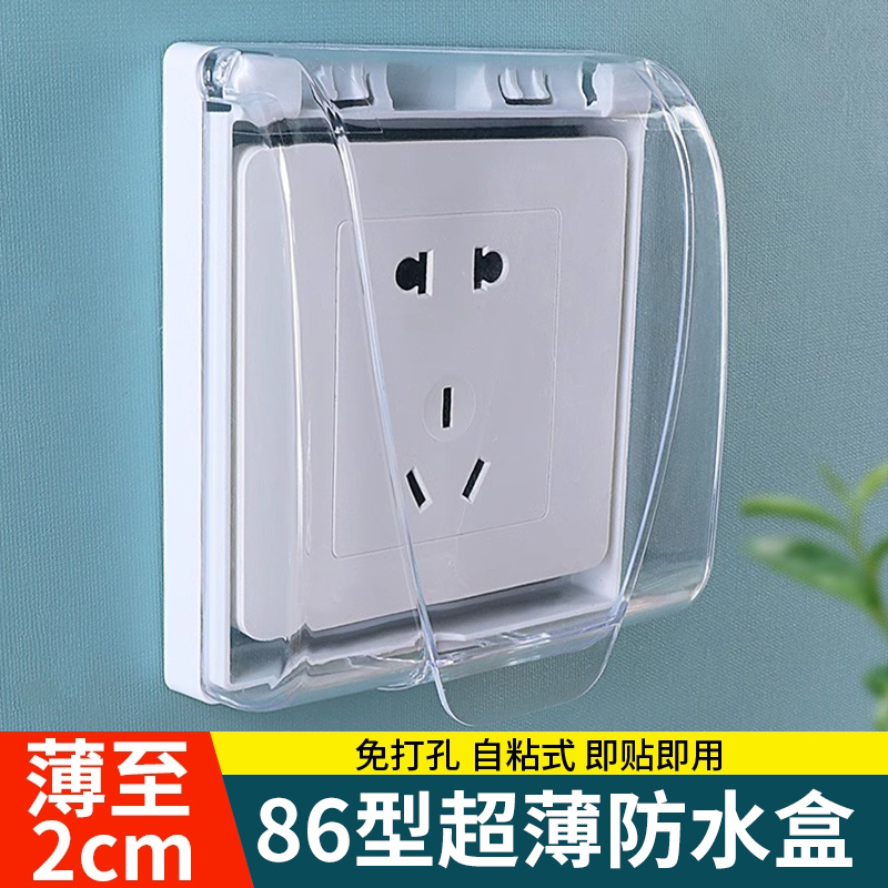 厨房用品大全防水创意礼盒