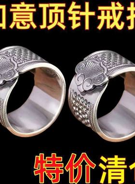金属顶针箍十字绣缝纫DIY顶针结婚戒指抵戒铜色加厚家用指套