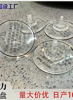 吸盘配件替换原装吸盘搬家换地方备用吸盘替换方便快捷背胶黏胶